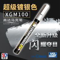 MR.HOBBY Coloring Marker Pen XGM100 Electroplated Silver Model Coloring Oil Based EX Series GUNDAM DIY