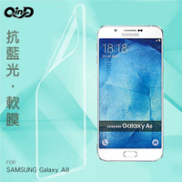 QinD SAMSUNG Galaxy A8 抗藍光膜