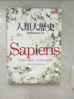 【書寶二手書T1／歷史_AHY】人類大歷史-從野獸到扮演上帝_哈拉瑞