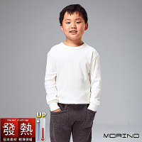 兒童發熱衣 日本素材 長袖圓領T恤(白色) 兒童內衣 衛生衣 MORINO摩力諾