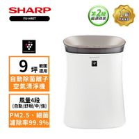 SHARP夏普 9坪 自動除菌離子空氣清淨機 FU-H40T-T（兩色可選）FU-H40T-W 香草白 / FU-H40T-T 鳶茶棕