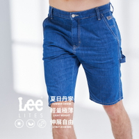 Lee 902 涼感牛仔短褲 男 Modern Ultra Lite