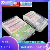 進口meiho明邦路亞盒名邦盒雙層面鐵板配件盒收納盒米諾餌盒