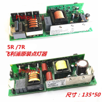 บัลลาสต์หลอดไฟ 5R 7R 9R 10R ขนาด 200W 230W 260 280W สำหรับไฟเวทีและไฟเคลื่อนที่