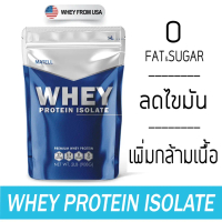 MATELL Whey Protein Isolate เวย์ โปรตีน ไอโซเลท ขนาด Non Soy อาหารเสริมเพื่อสุขภาพร่างกาย