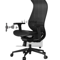 Xl Boss Computer Chair Simple Office Ergonomic Chair Home