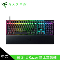 【Razer 雷蛇】獵魂光蛛 V3 Pro 光軸 機械式鍵盤 / 中文【三井3C】