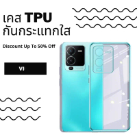เคสกันกระแทก เคสใส เคสโทรศัพท์, สำหรับ Vivo Y16, Y27, Y78, V25, V25PRO, Y12A, Y77, Y57, Y02S, S1, T1