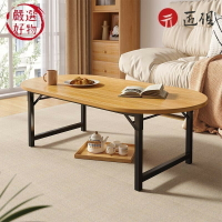 【匠俱】可折疊茶几 客廳茶幾 小戶型邊桌 簡約現代橢圓餐桌 茶几桌 桌子 咖啡桌 簡易飯桌 戶外便攜折疊桌