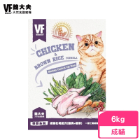 【魏大夫】成貓化毛配方（雞肉+糙米）6kg(貓糧、貓飼料、貓乾糧)