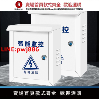 【台灣公司 優質服務】監控防水箱鐵盒屋頂型 戶外防水電源配電箱室外動力箱 空開配電柜