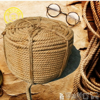 粗麻繩 麻繩室內裝修黃麻繩粗細麻繩捆綁繩裝飾麻繩 交換禮物 母親節禮物