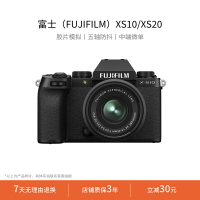 二手Fujifilm/富士 x-s10 XS20微單照相機數碼高清旅游專業級復古-樂購