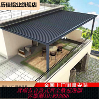 五金材料 鋁合金雨棚長城板戶外防雨曬雙層隔熱鋁瓦屋頂封頂材料陽光房棚子