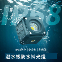 優籃子Ulanzi Cute Lite L2 小巧潛水級高亮防水長續航補光手辦燈