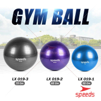SPEEDS Gym Ball fitness/Bola Gym/Bola yoga alat olahraga (Bonus Pompa) Gymball Ukuran 25/35/55/65CM 