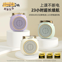 工廠現貨 附發票 免運 擴音器 得勝e10小蜜蜂擴音器教師專用無線麥克風話筒領夾麥喇叭揚聲器新店開業 全館折扣