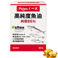【一大生醫】高純度魚油(60粒/盒)