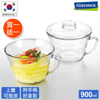 [買一送一]Glasslock 強化玻璃可微波泡麵碗-900ml