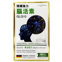 the GLOBALab GLQ10德國強力腦活素 120粒 120粒
