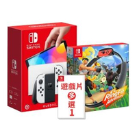 【Nintendo 任天堂】Switch OLED白色主機+健身環大冒險+《瑪利歐遊戲多選一》