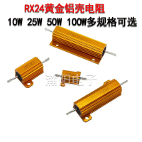 Perintang Cangkang Aluminium Emas, RX24, Sinki Haba Kuasa Tinggi, Tersedia dalam 10W, 25W, 50W, 100W