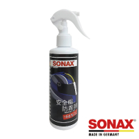 【SONAX】安全帽防霧劑250ml