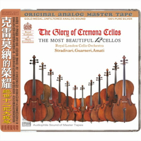 【停看聽音響唱片】【CD】克雷莫纳的榮耀 十二把大提琴 皇家倫敦大提琴樂團