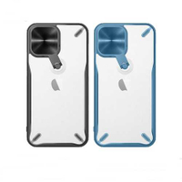 【愛瘋潮】NILLKIN Apple iPhone 13 Pro 6.1吋 炫鏡支架保護殼 是支架也是鏡頭蓋 手機殼