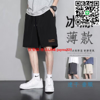 短褲男 運動短褲男士 休閒短褲男生【M-5XL】加大尺碼五分運動褲男 日系休閑褲潮 籃球褲體育生短褲@木吉街風男裝