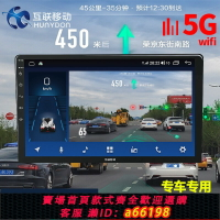 【台灣公司 可開發票】車載聲中控大屏AR導航行車記錄儀高清夜視360全景影像CarPlay車機