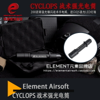 元素CYCLOPS迷你強光爆閃戰術手電高流明LED燈珠頭盔導軌照明電筒