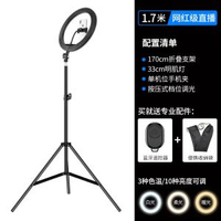 手提電話直播支架裝置全套多機位美顏拍照摺疊落地床頭俯拍腳架