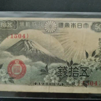 1938 Japan 50 SEN Original Notes (Fuera De uso Ahora Collectibles)