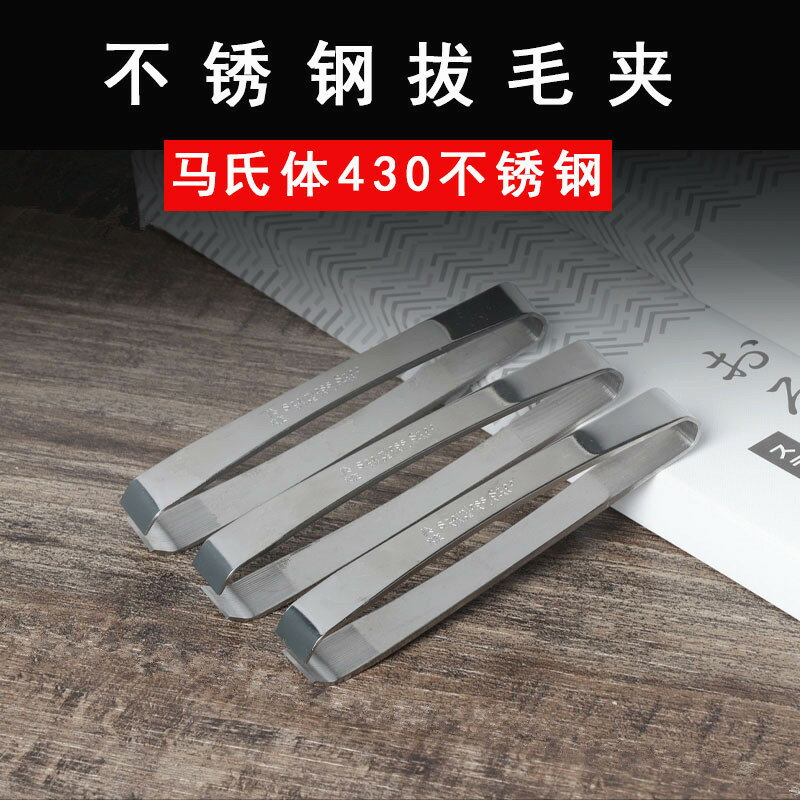 貝印 KAI 骨抜き Kai House Select DH7133 今季も再入荷