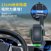 大貨車手機車載支架防震大車專用吸盤手機架卡車導航支撐架車支架