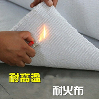優質無塵石棉布防火布滅火毯排氣隔熱管防火耐高溫電焊阻擋火布