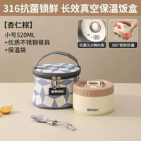 保溫飯盒316不鏽鋼便攜多層便當盒