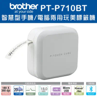 【Brother】智慧型手機/電腦兩用玩美標籤機(贈2A充電器) / PT-P710BT