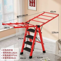 內地直送 - 日本新款梯子晾衣架兩用梯多功能免安裝室內加強防滑晾曬梯折疊梯