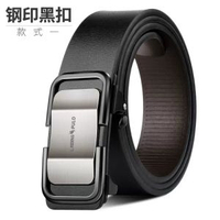 保羅皮帶男真皮無牙內穿自動扣商務休閒純牛皮褲腰帶男長款合金潮