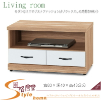 《風格居家Style》原切橡木浮雕雙色3尺電視櫃 268-005-LG