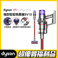 【dyson 戴森限量福利品】 V11 Fluffy Extra SV15 智能無線吸塵器(內附12配件)