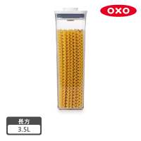 【美國OXO】POP按壓保鮮盒-長方3.5L