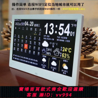 【超级好看】智能wifi電子萬年歷時鐘機掛墻鬧鐘天氣預報桌面新款擺件日歷臺式