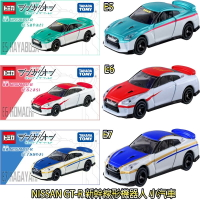 【Fun心玩】E5 E6 E7 NISSAN GT-R 新幹線形機器人 車門可開 多美火車機器人 小汽車玩具 生日禮物