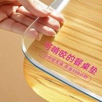 桌墊透明水晶板軟玻璃圓形無味餐桌墊茶几墊防水防油桌布