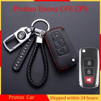 Sarung Kunci Proton Exora CFE CPS Remote Key Leather Case Cover Modify Foldable Keyblade Key Fob Cov