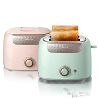 小熊烤面包機家用片多功能三明治機早餐機小型多士爐全自動土吐司 ATF