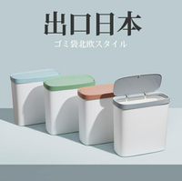 垃圾桶 按壓式垃圾桶帶蓋家用創意廁所客廳極衛生間有蓋窄拉圾筒小手紙簍
